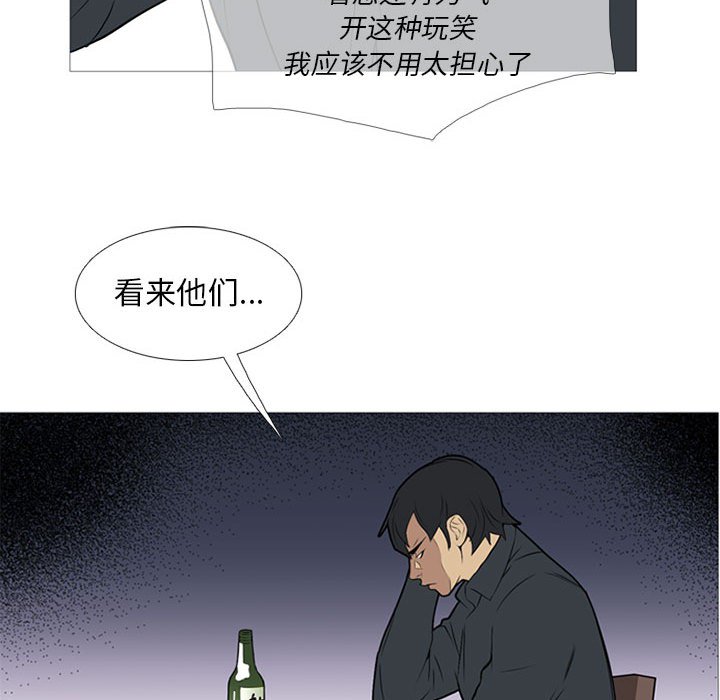 第21话 第 65 页