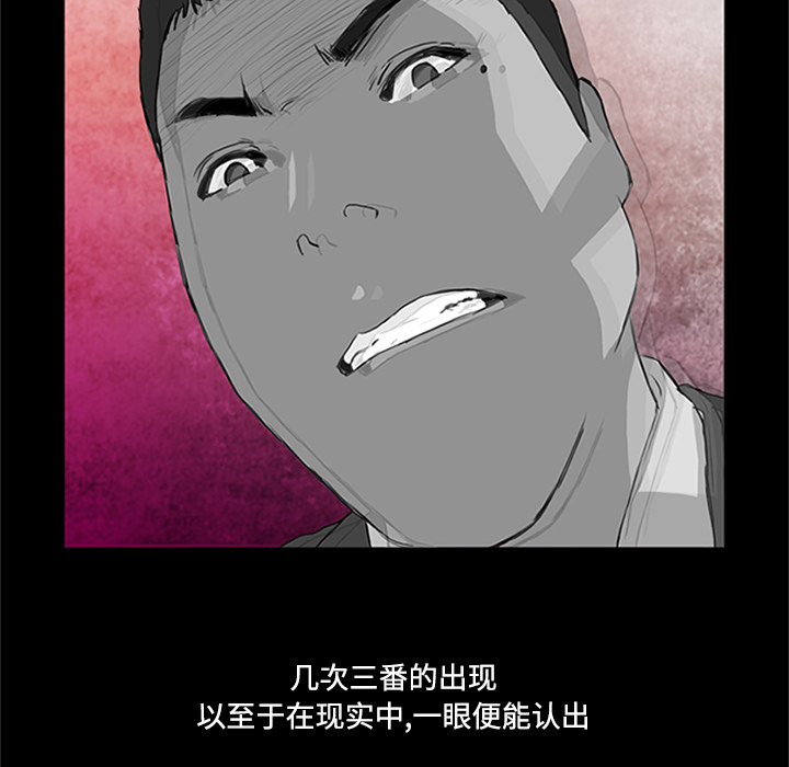 第1话 第 6 页