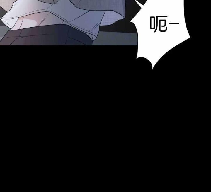 第154话 真的很开心 第 20 页