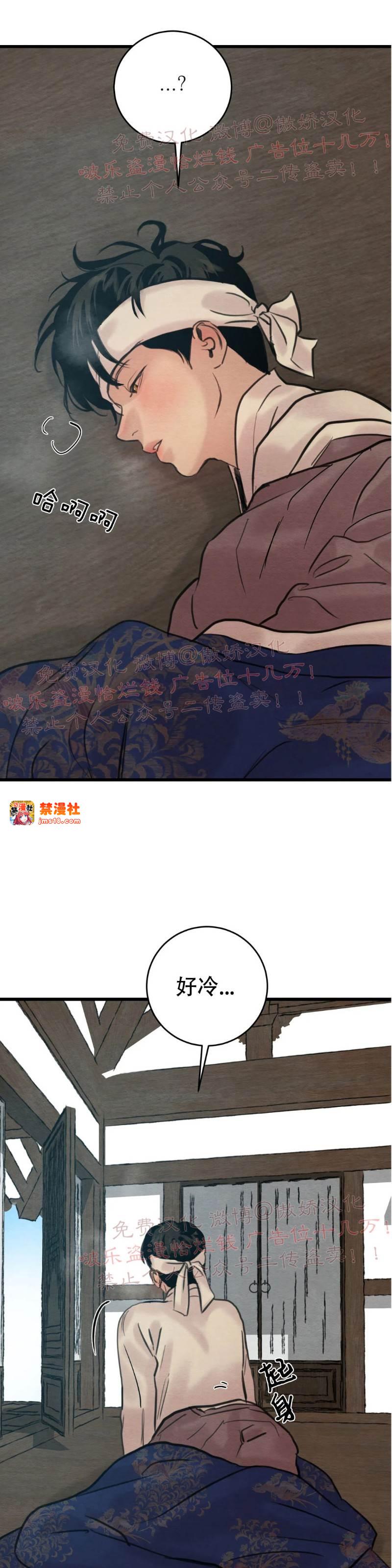 第55话 第 3 页