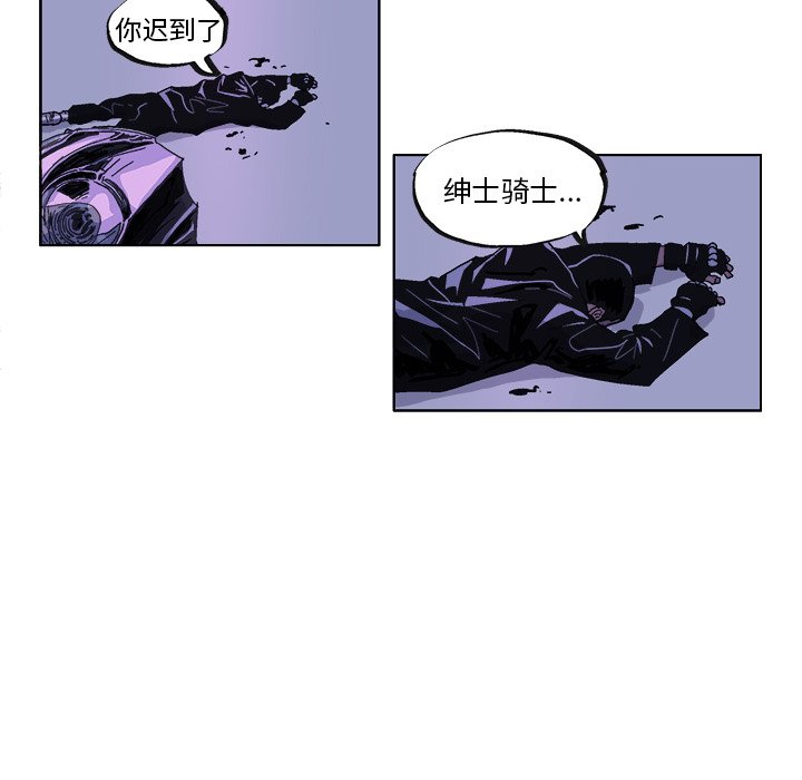 第34话 第 16 页