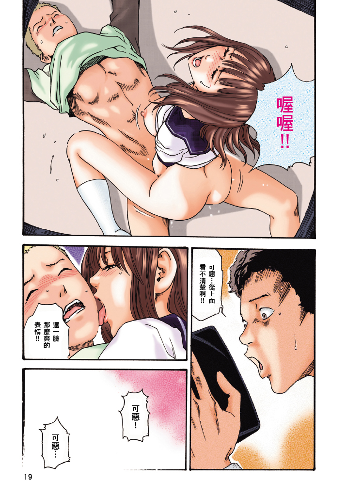 第1卷 第 20 页