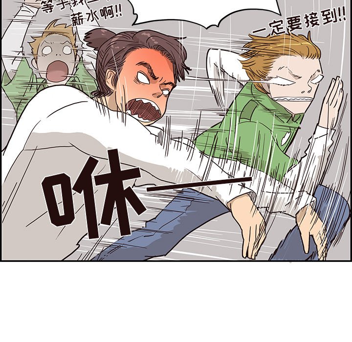 第14话 第 31 页
