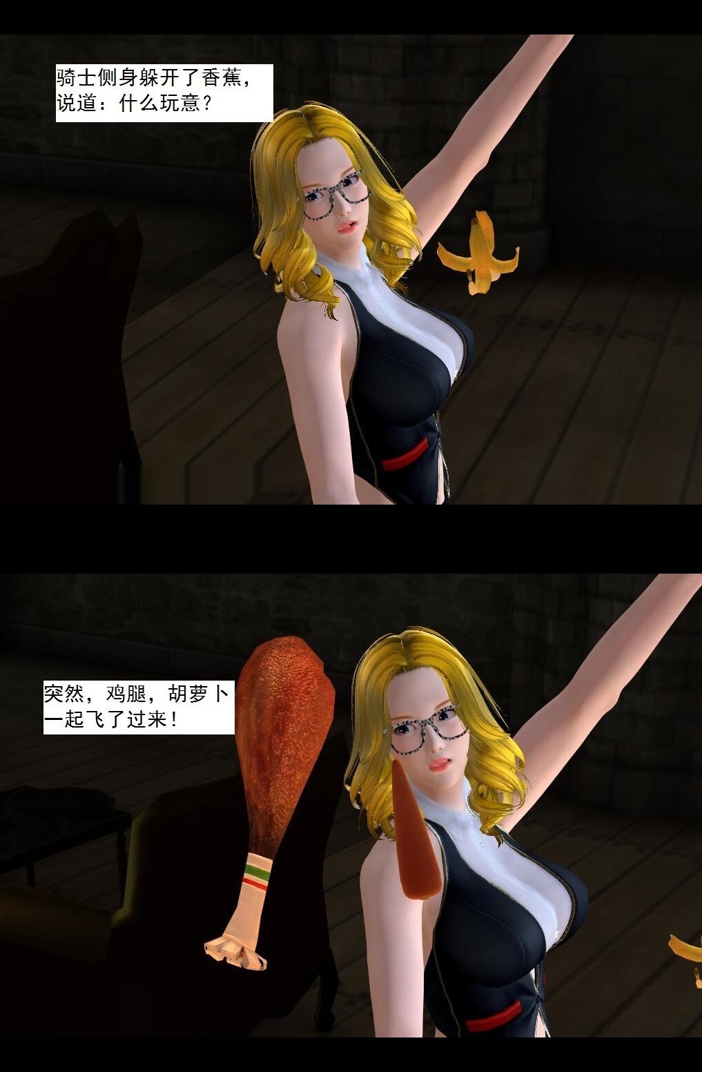 （38）大战一触即发！致命的三秒钟！【第4回】 第 13 页