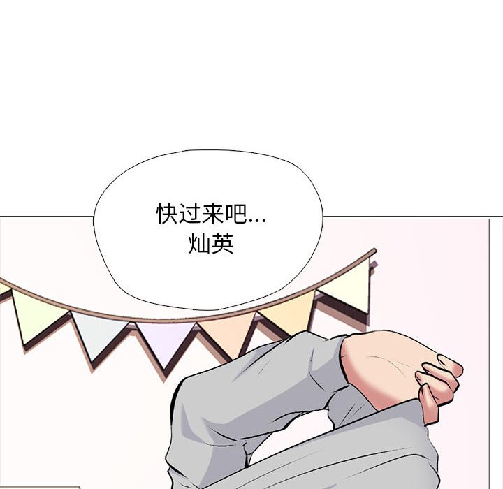 第153话 第 146 页