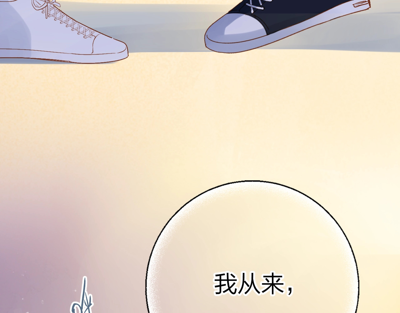 第64话 我要疯了 第 190 页