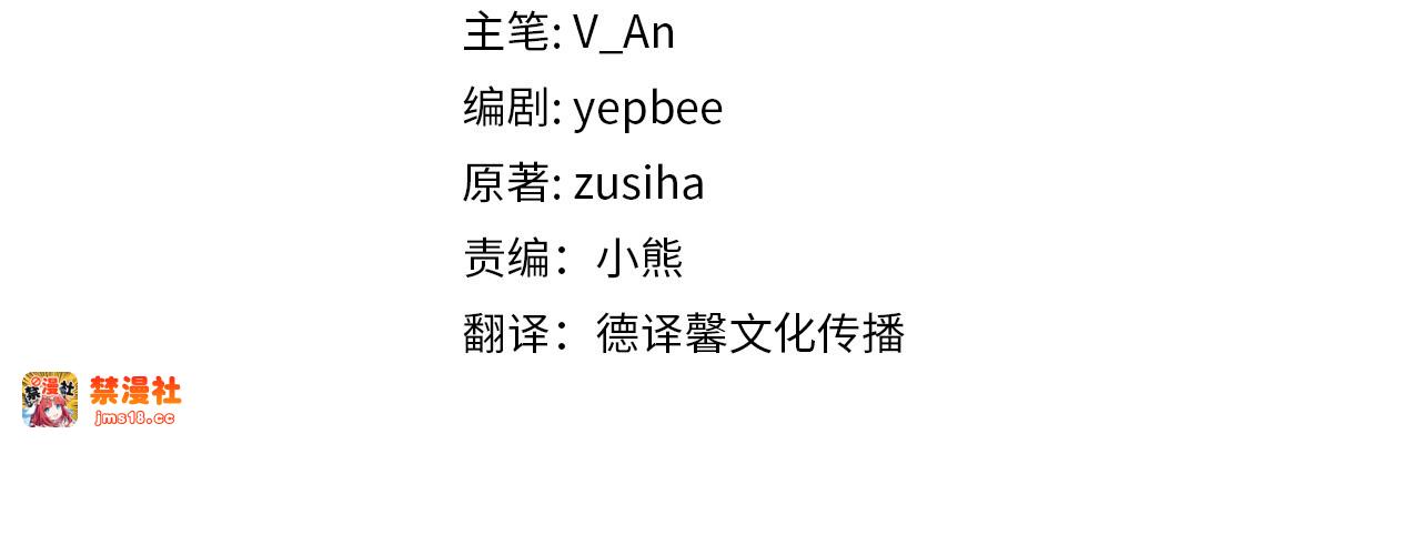 第23话 撒娇 第 125 页