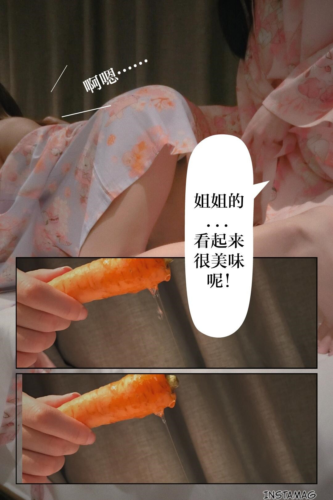 第1话 第 14 页