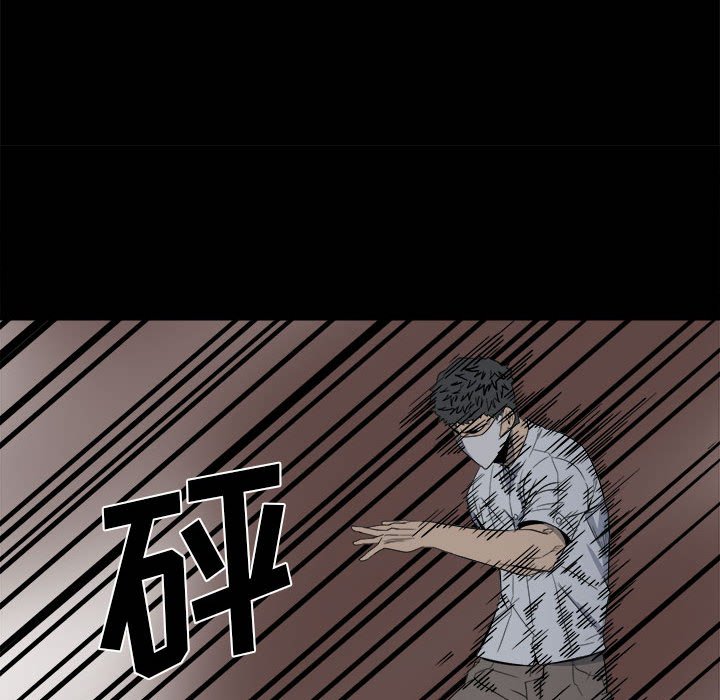 第32话 第 61 页