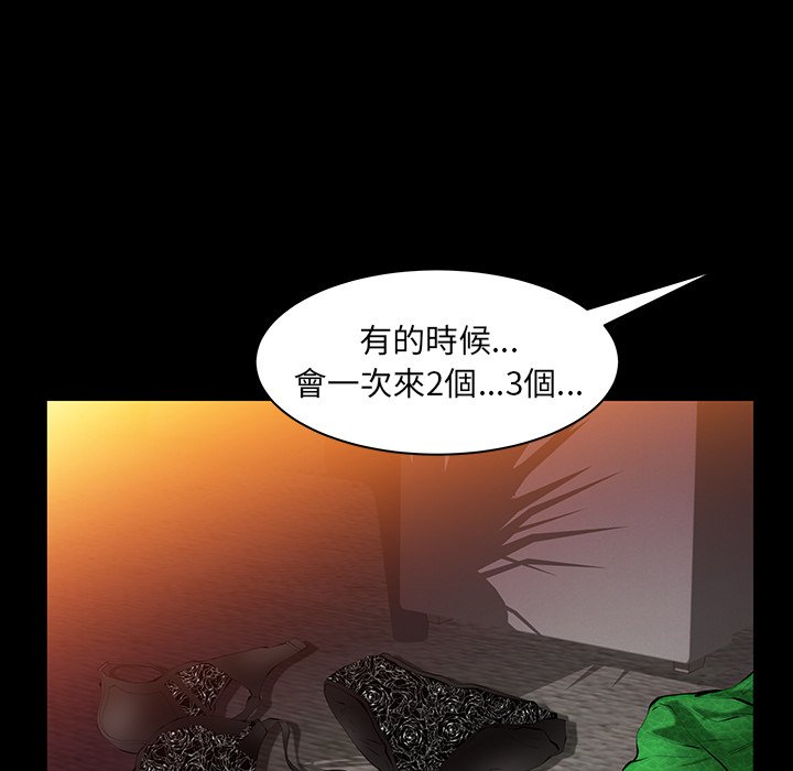 第44话 第 91 页