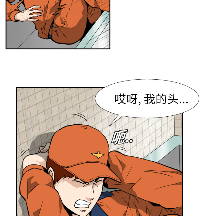 第5话 第 56 页