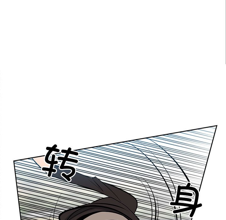 第146话 第 121 页