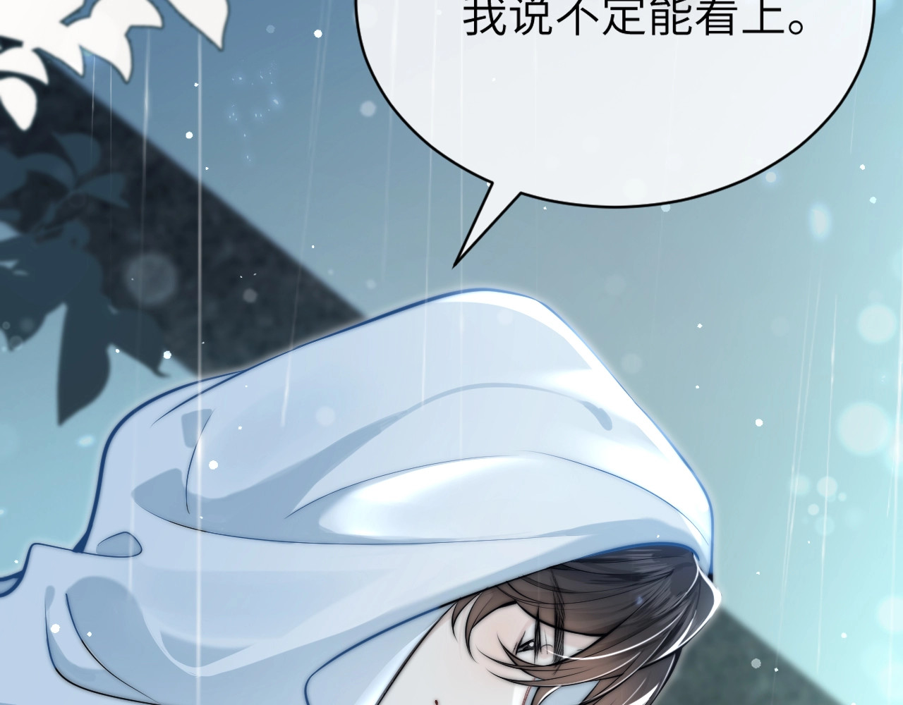 第3话 对峙 第 49 页