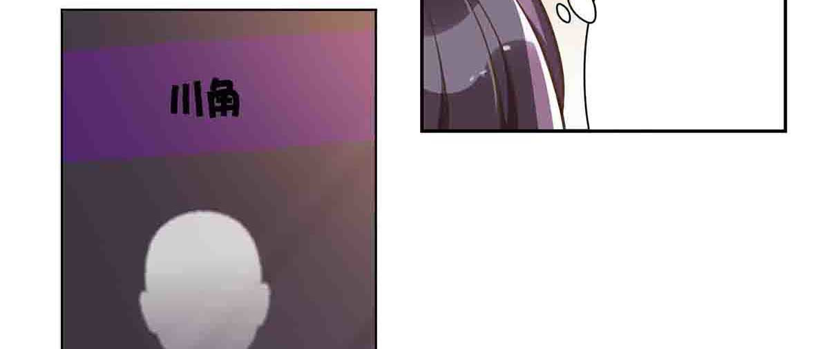 第31话 第 18 页