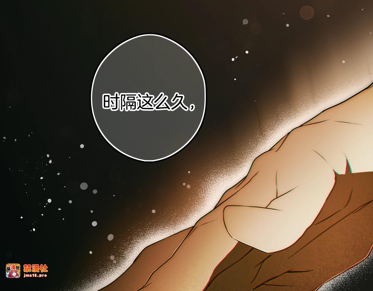 第31话 重获雄威 第 147 页