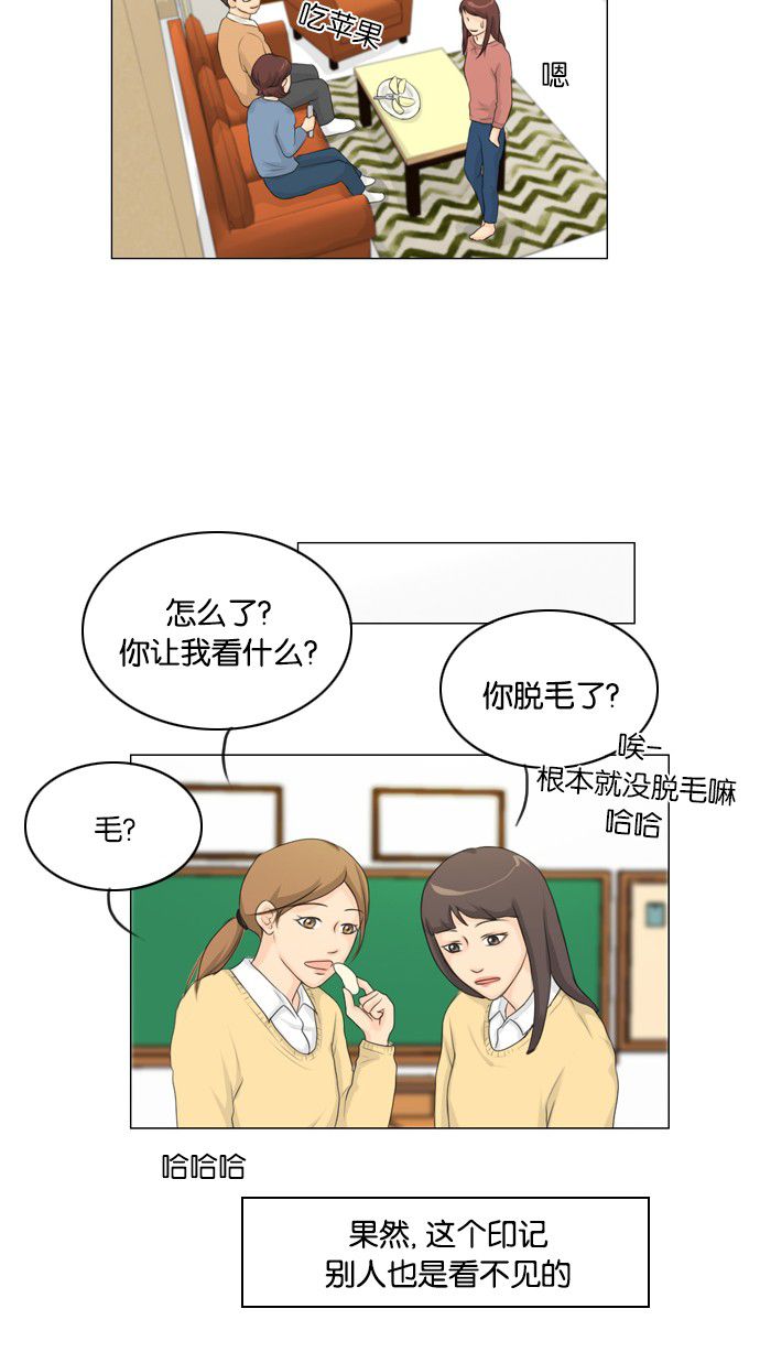 第17话 第 7 页
