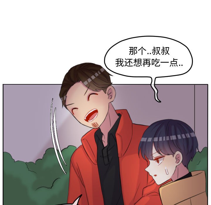 第109话 第 45 页