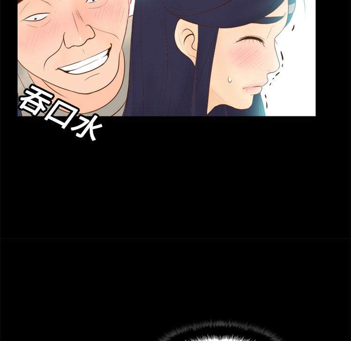 第13话 第 113 页