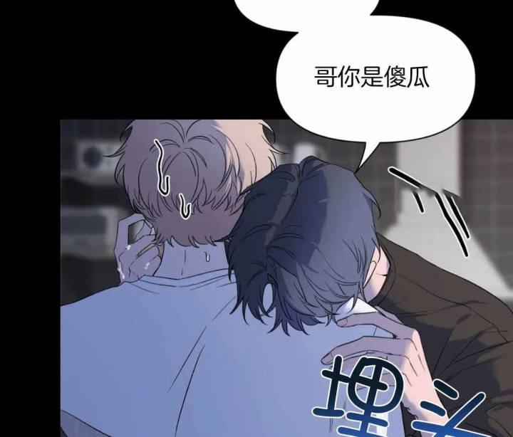 第155话 一直在等待 第 37 页
