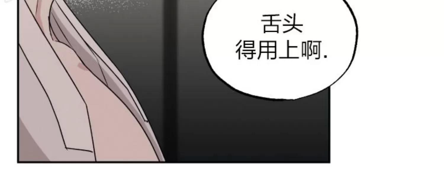 第27话 第 30 页
