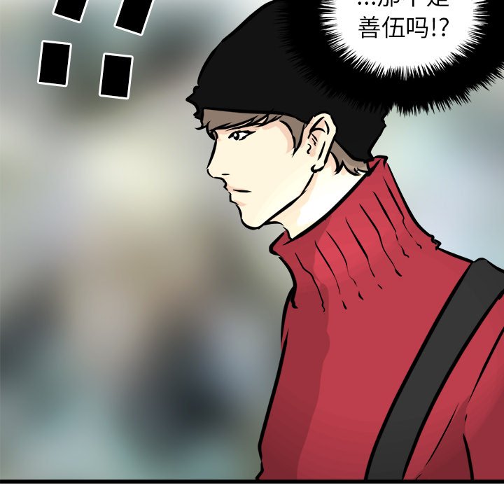 第58话 第 127 页