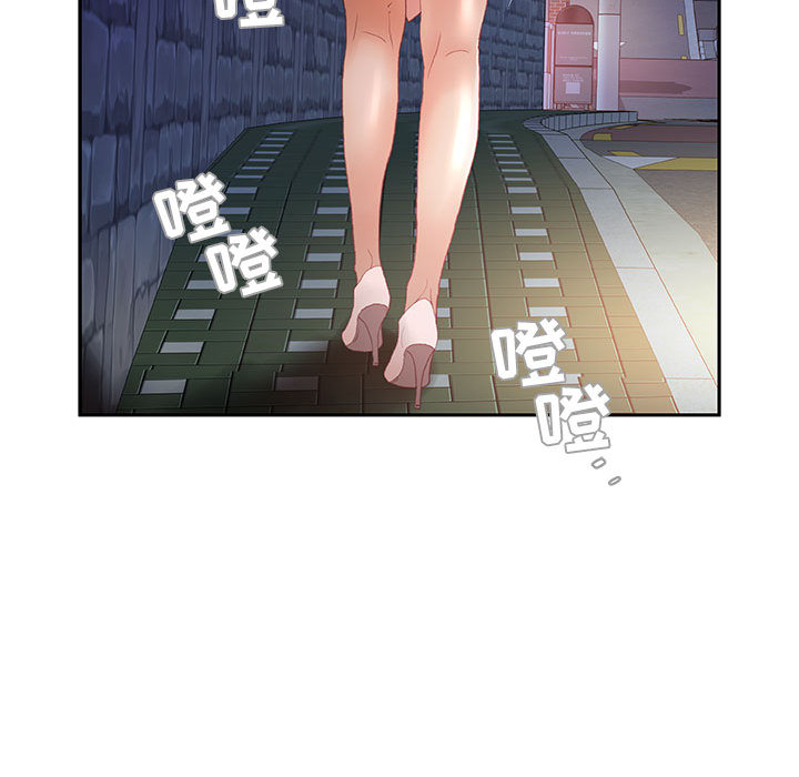 第8话 第 98 页