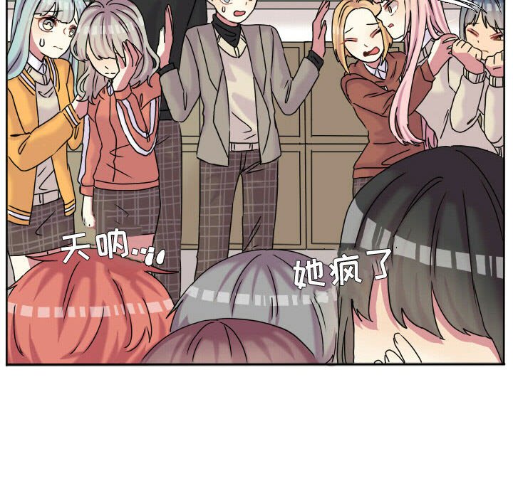 第61话 第 6 页