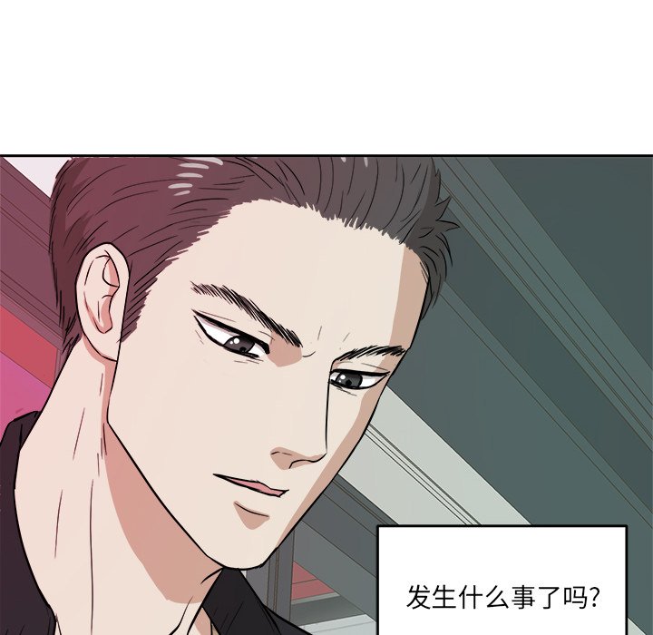 第41话 第 24 页