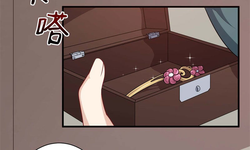 062无尽的爱（三） 第 10 页