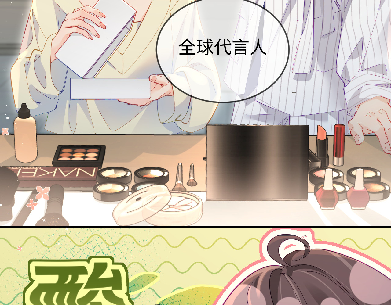 第39话 当场发难 第 22 页