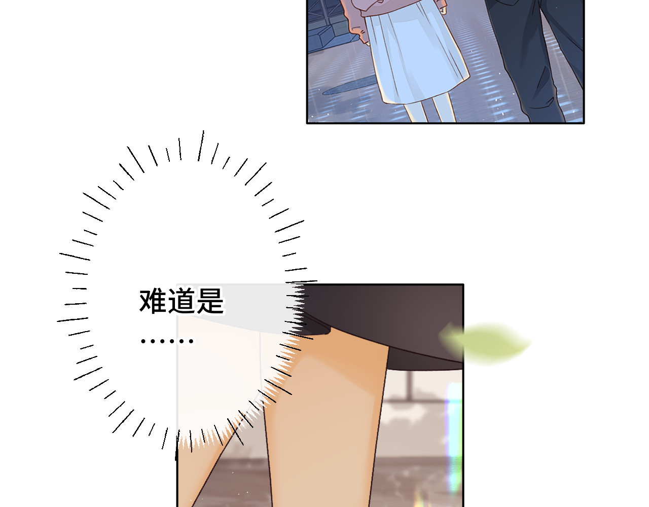 第57集 毕业典礼 第 67 页
