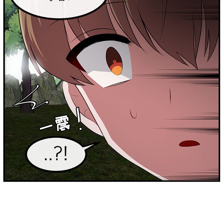 第51话 第 86 页