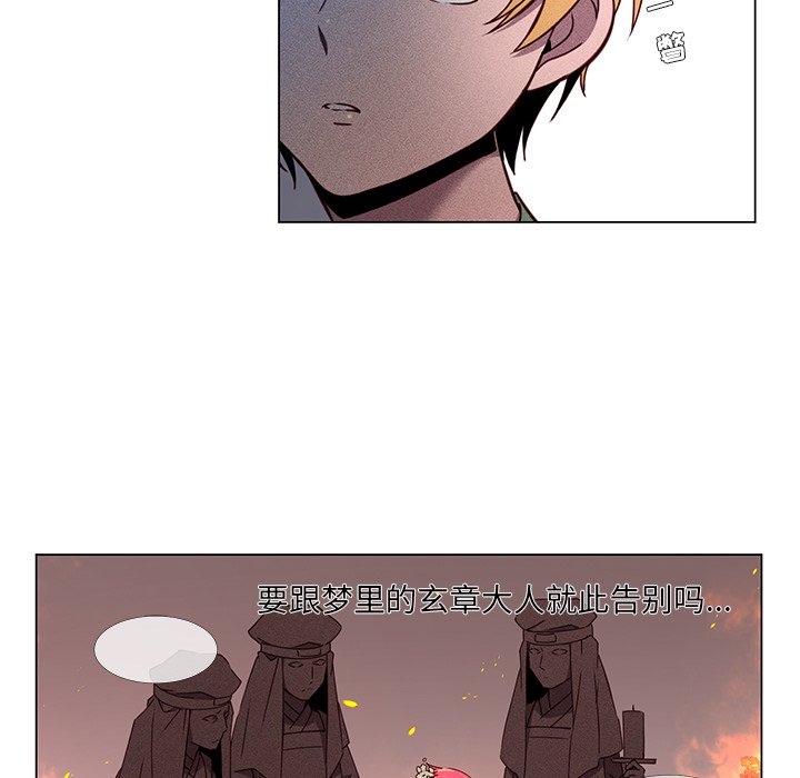 第60话 第 12 页
