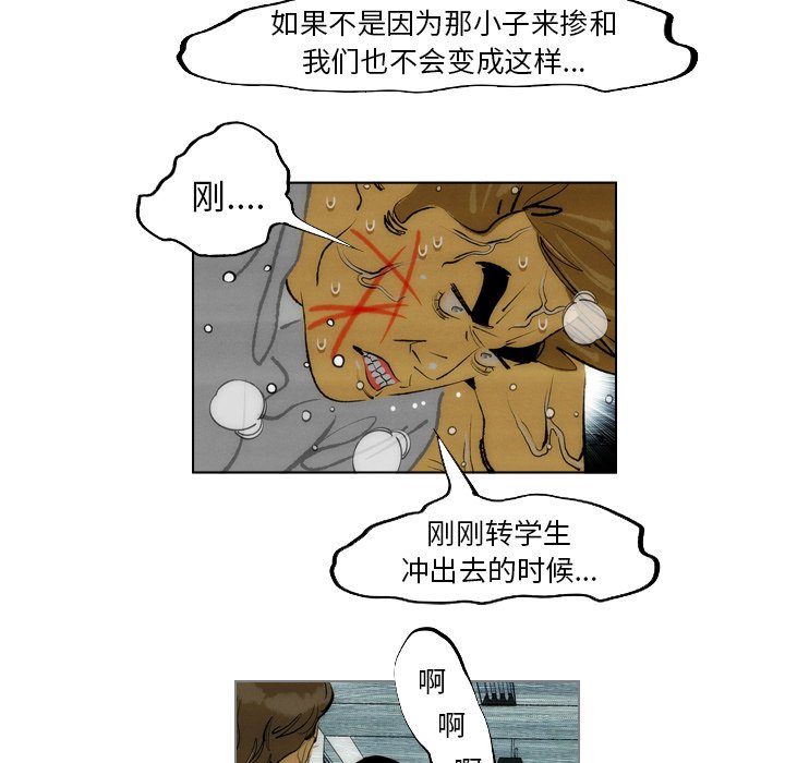 第15话 第 41 页