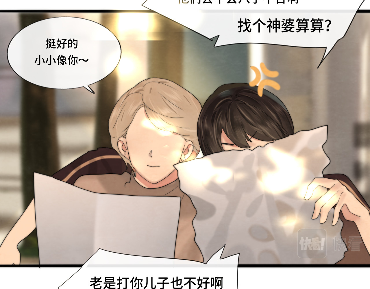 第58集 劲爆家长会 第 128 页