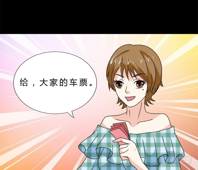 60-出发！ 第 10 页