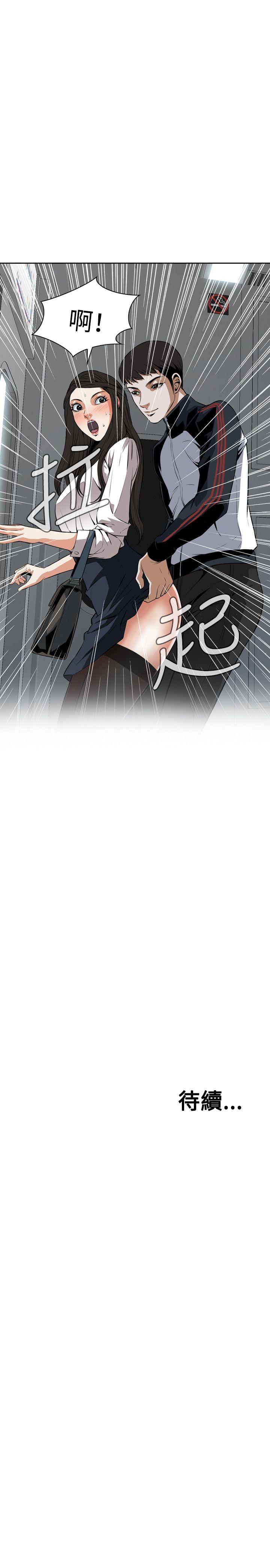 第22话 第 35 页
