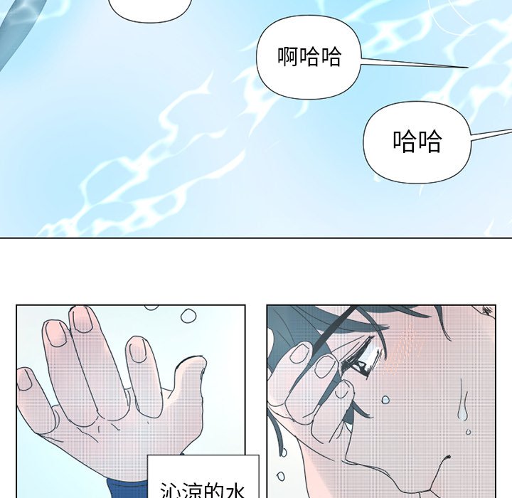 第30话 第 52 页