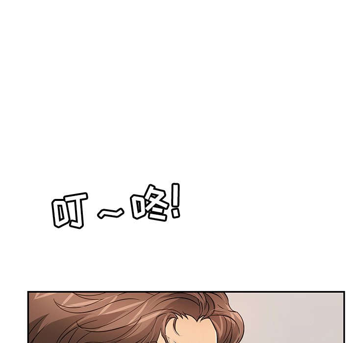 第108话 第 94 页