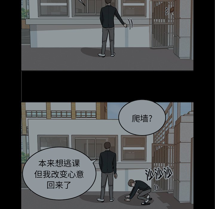 第11话 第 34 页