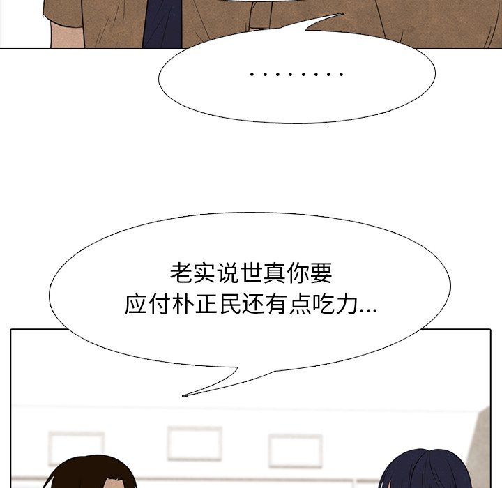 第130话 第 64 页