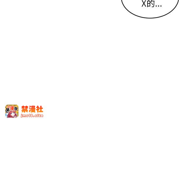 第1话 第 109 页