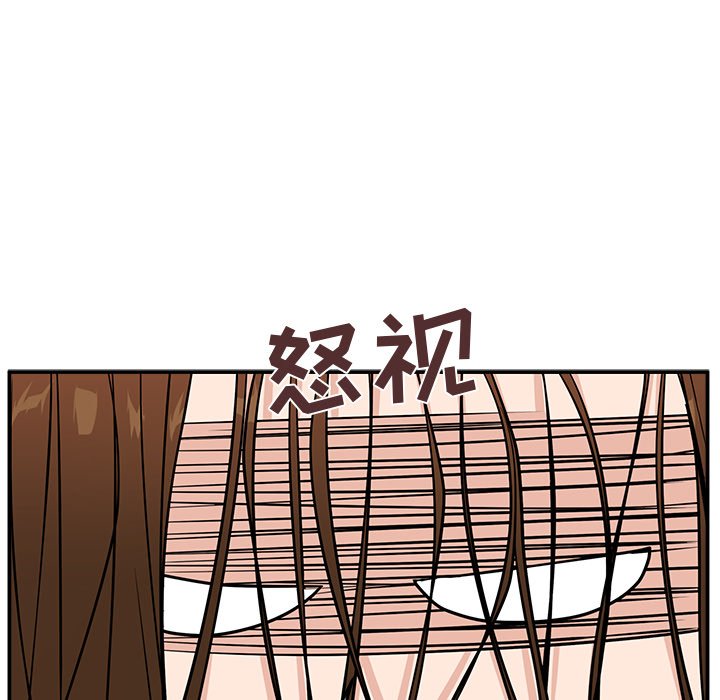 第10话 第 86 页