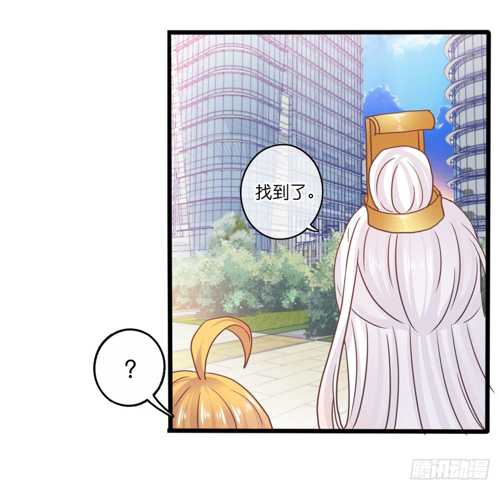 31、师尊重生 第 27 页