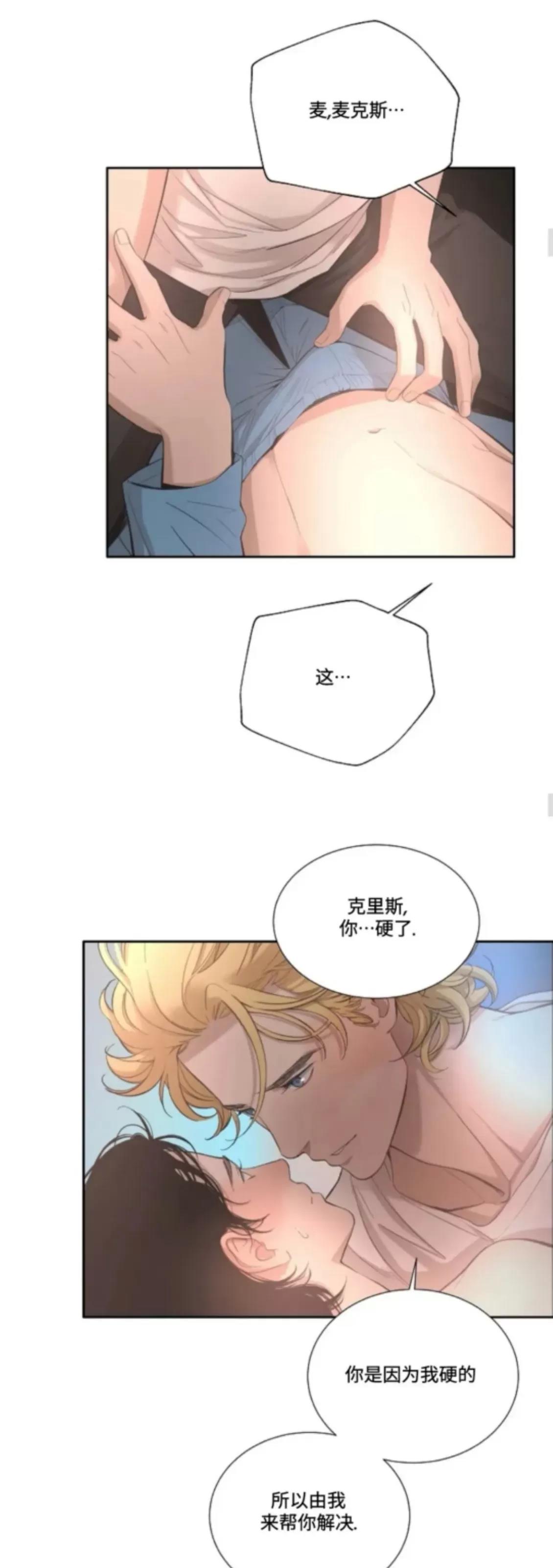 第15话 第 24 页