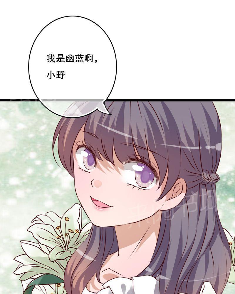 第40话 第 9 页