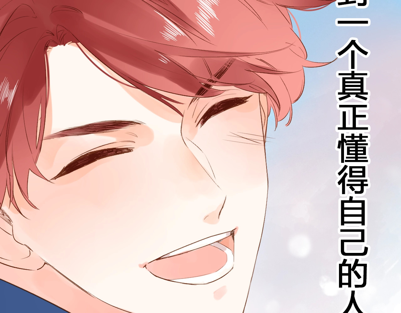 第66话 告别 第 98 页