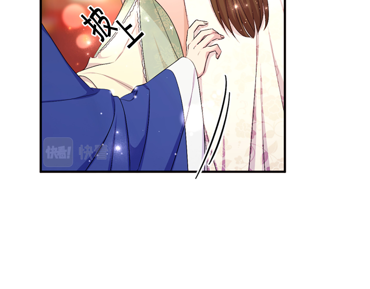 第94话 内心不安 第 5 页