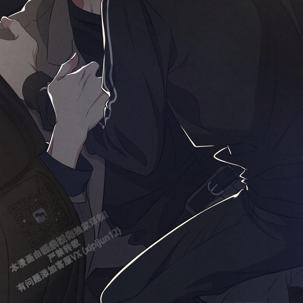 第45话 我想吻你 第 24 页