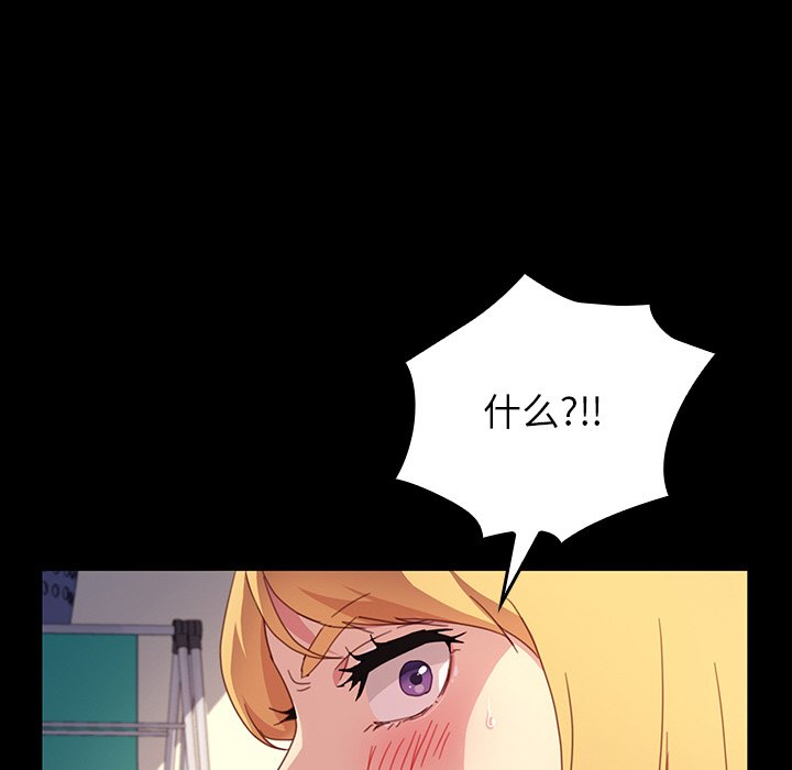 第32话 第 26 页